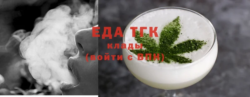 Еда ТГК марихуана  гидра ТОР  Кудымкар 