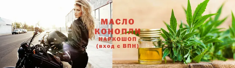 ТГК THC oil  Кудымкар 